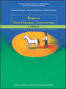 Εικόνα επιλογής